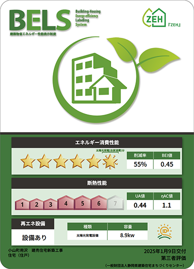 1階間取り